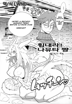 ¡Ganbare! Nayuta-chan (hank_salaz)