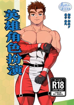 manga-image-1