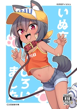 manga-image-1