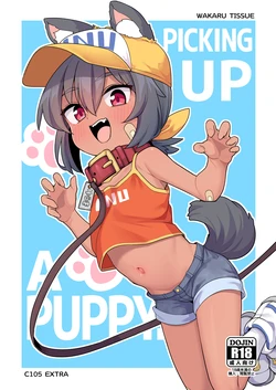 manga-image-1