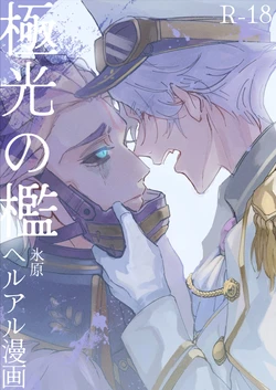 manga-image-1