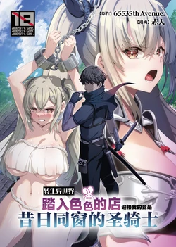 manga-image-1