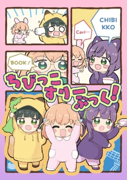 manga-image-1