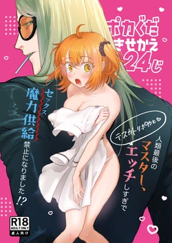 manga-image-1