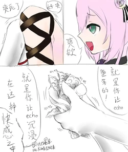 [Pixiv] ココアニャンコ (6626330)