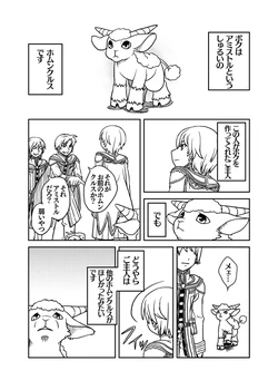 manga-image-1