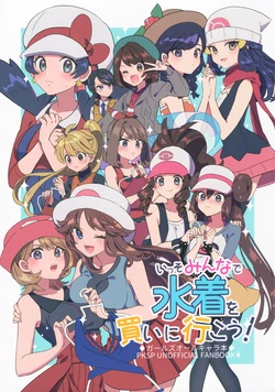 manga-image-1