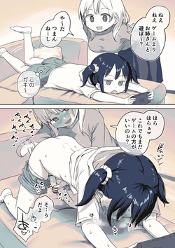 manga-image-1