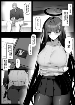 manga-image-1