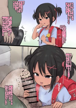 manga-image-1