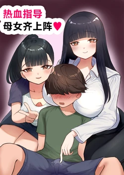 manga-image-1