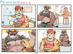 manga-image-1
