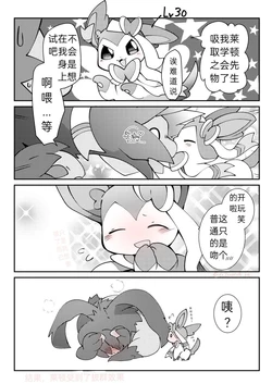 东美夏的一堆杂篇[azuma minatu]