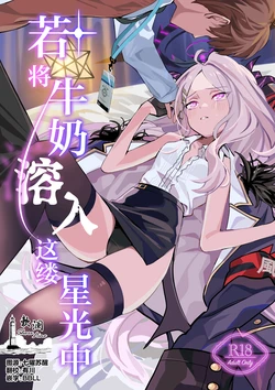 manga-image-1