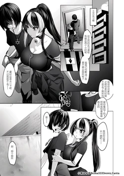 [张佳乐个人汉化][Cobaco Mimiz] Reinousha no Momote Mako - Toire no Yuurei Hazukashi Oshikko