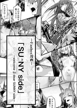 manga-image-1