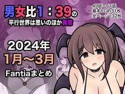manga-image-1