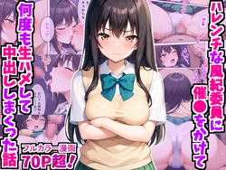 manga-image-1