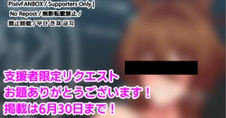 [アベベ] 性教育