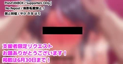 [Abebe] Irama (Uma Musume Pretty Derby)