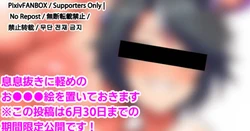 [アベベ] I字バランス💞