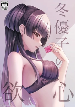 manga-image-1
