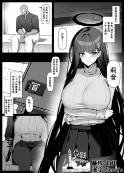 manga-image-1