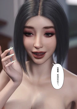 [FTL]妻子出租中1-6