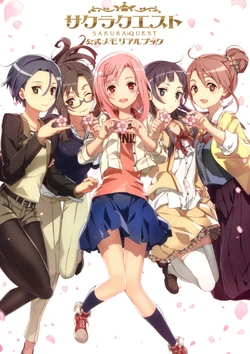 Sakura Quest Official Memorial Book