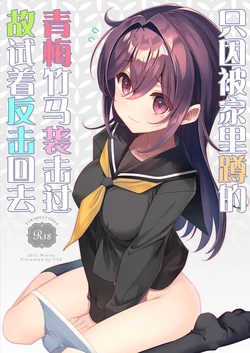 manga-image-1