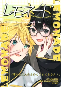 (KagaMirage! 03) [Oshi Karaa (Moppi)] Lemonade (VOCALOID)