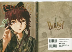 Cover Image