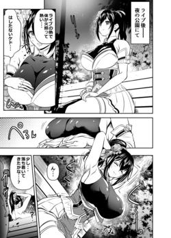 manga-image-1