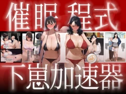 [Panic America]【催眠程式-下崽加速器Ⅰ】  |Hypnotic app controls everyone, old geezer impregnates busty fertile ladies [AI Generated]