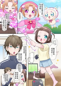 manga-image-1