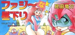 manga-image-1