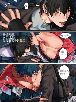 manga-image-1