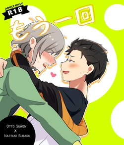 manga-image-1