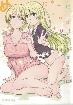 [RPG COMPANY 2 (Toumi Haruka)] menyu ni sorewa arimasen (Flying Witch)