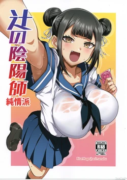 manga-image-1