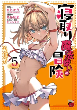 manga-image-1