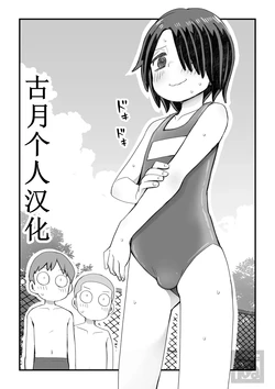 manga-image-1