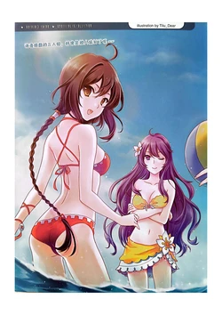 天依无缝