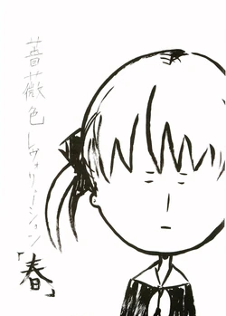 [IkemenZ (Magiraa)] Bara Iro Revolution ～Haru～ (Maria-sama ga Miteru)