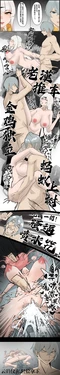 manga-image-1