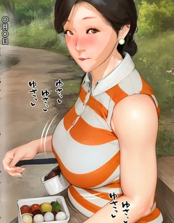 [Kill the King] Kyou no Misako-san (Baba no nikki)