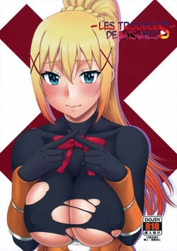 (C104) [Oretachi Misnon Ikka (Suhara Shiina)] Trouble Batsuness | Les troubles de batsuness (Kono Subarashii Sekai ni Syukufuku o!) [French]