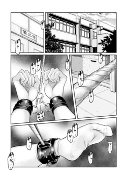 [POKI] せんせいとわたしだけのひみつ。