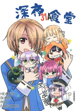 Cover Image