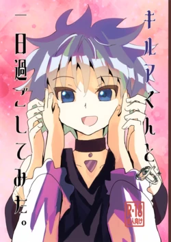 manga-image-1